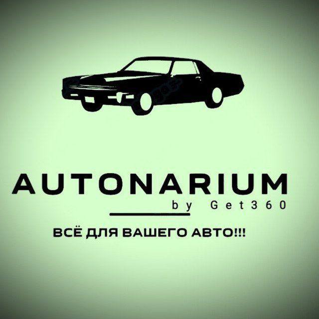 Autonarium