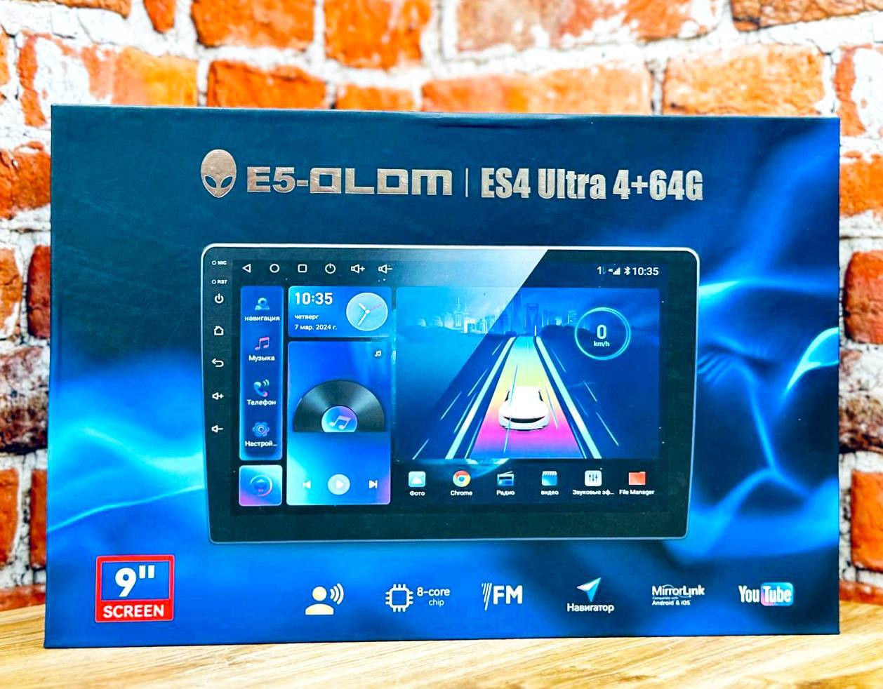 E5-Olom Es4 Ultra 4+64G