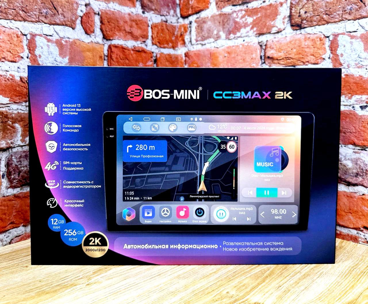 Bos-Mini CC3 Max 2K