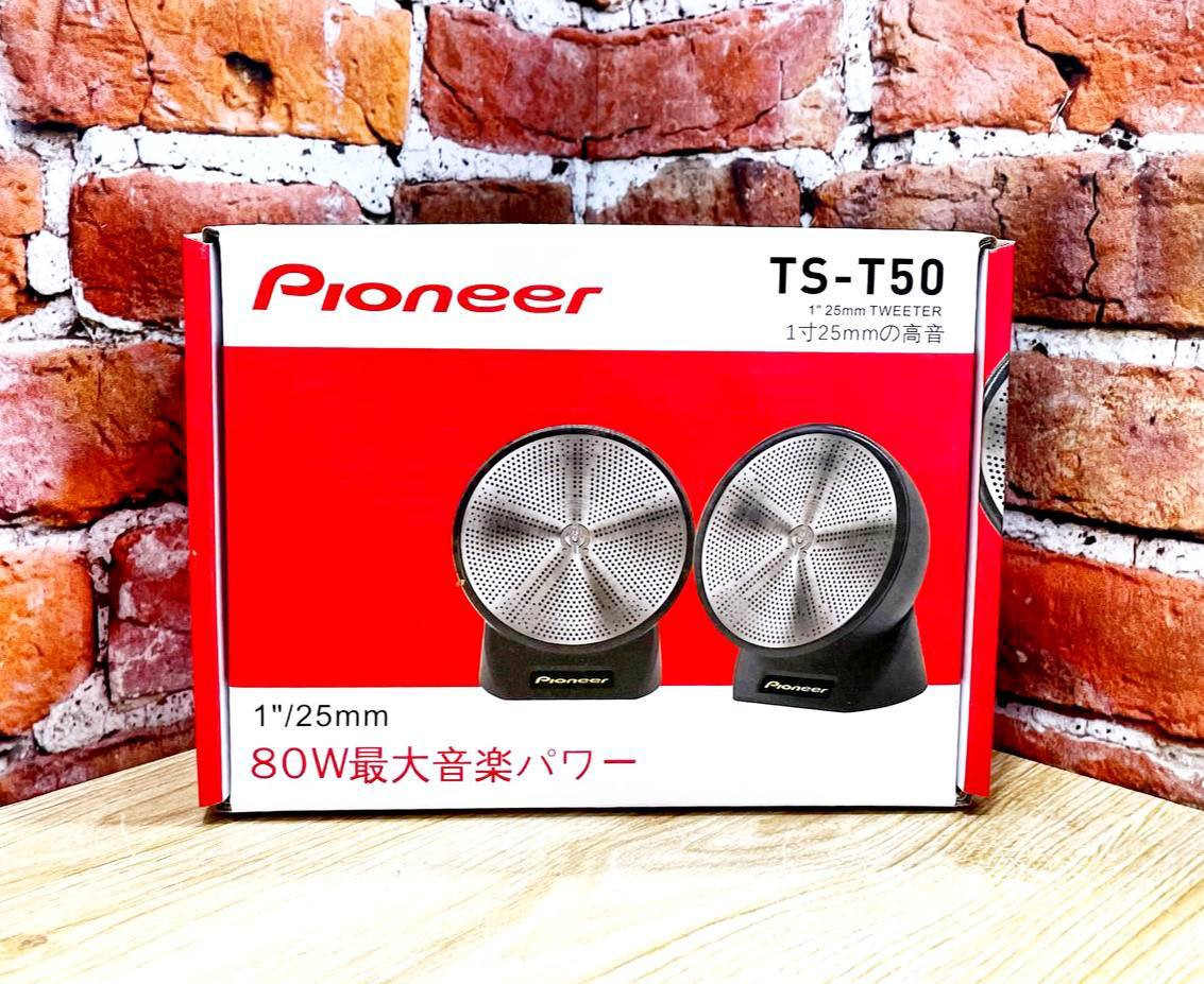 Пищалки Ts-T50