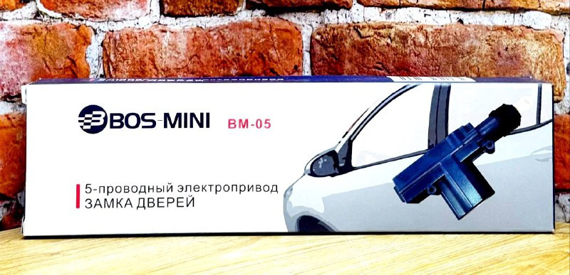 5-проводный электропривод замка дверей BM-05