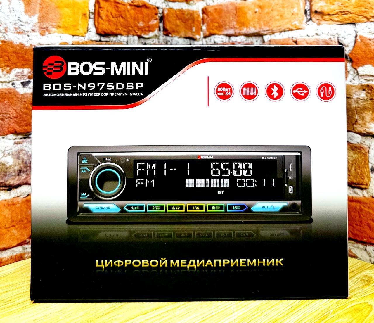 Bos-N975DSP