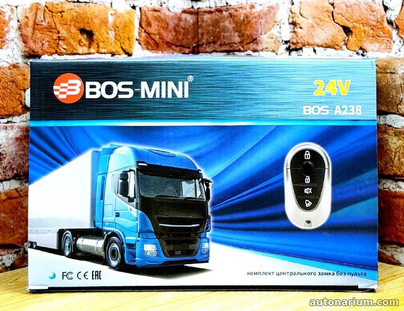 Центральный замок для грузовых машин Bos A238