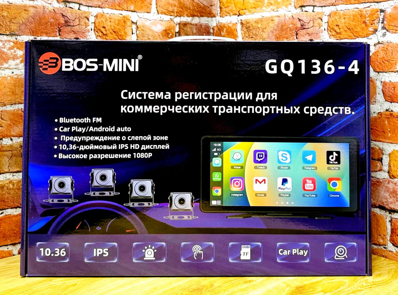 Монитор для большегрузных машин GQ 136-4