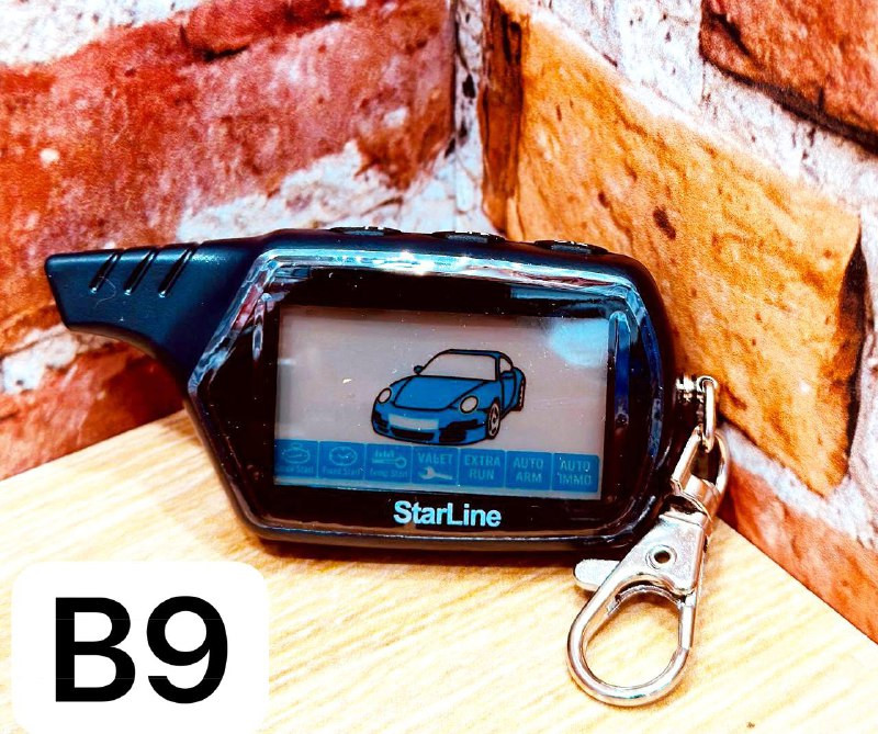 Брелок для автосигнализации B9