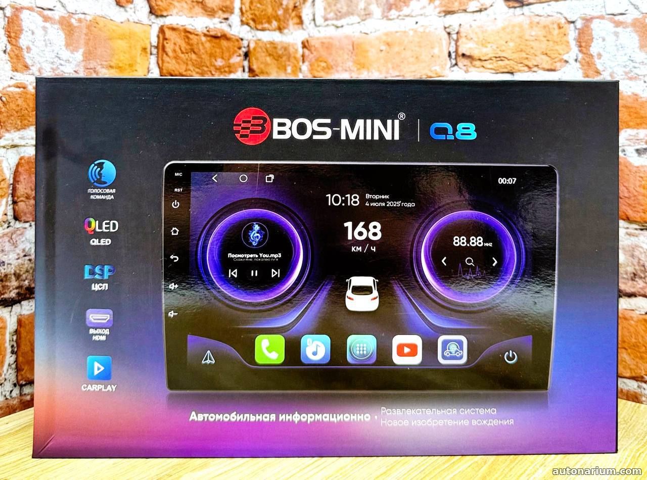 Bos-Mini Q8 9 дюймов