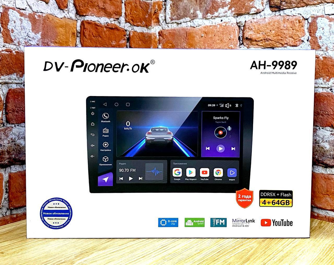 Dv-Pioneer.Ok AHD-9989