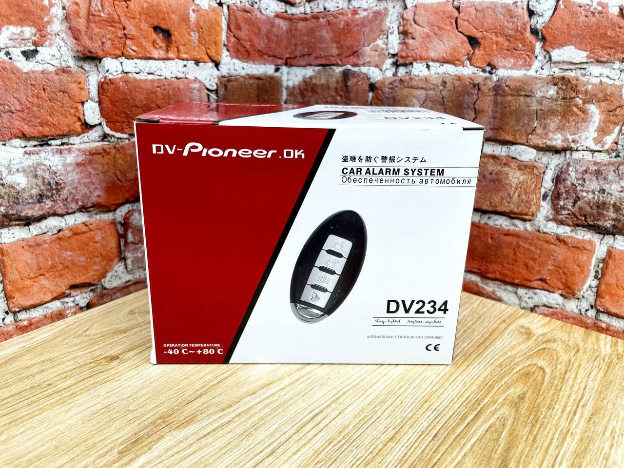 Односторонняя сигнализация DV 234